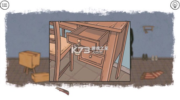 往事 v1.128 游戏(WhenPastWasAround)