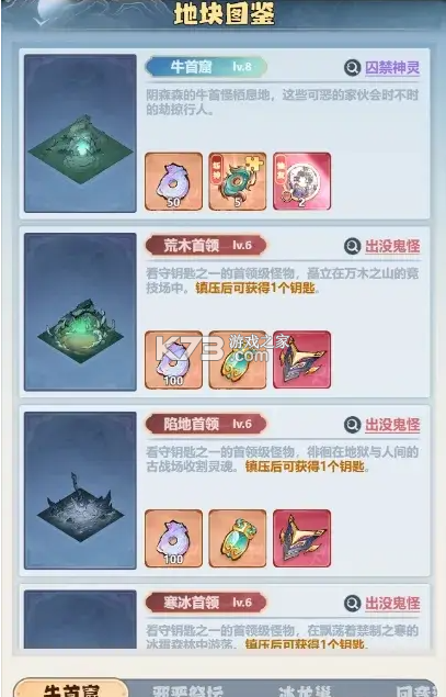 主宰世界 v1.0.8 手游官方版