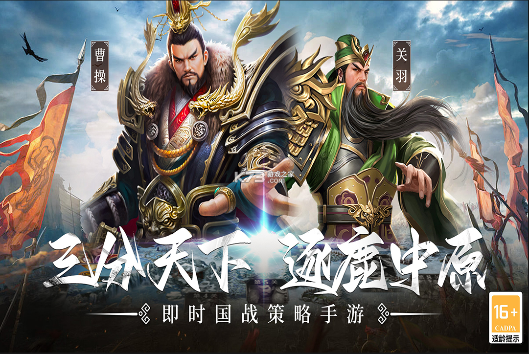 主公别闹 v1.0.01 手游官方版