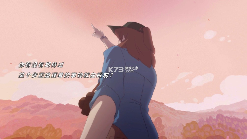 未晓星程 v0.7.5 游戏