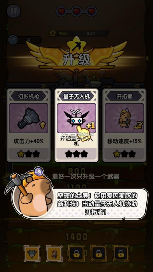 火力穿透 v1.0 免广告版