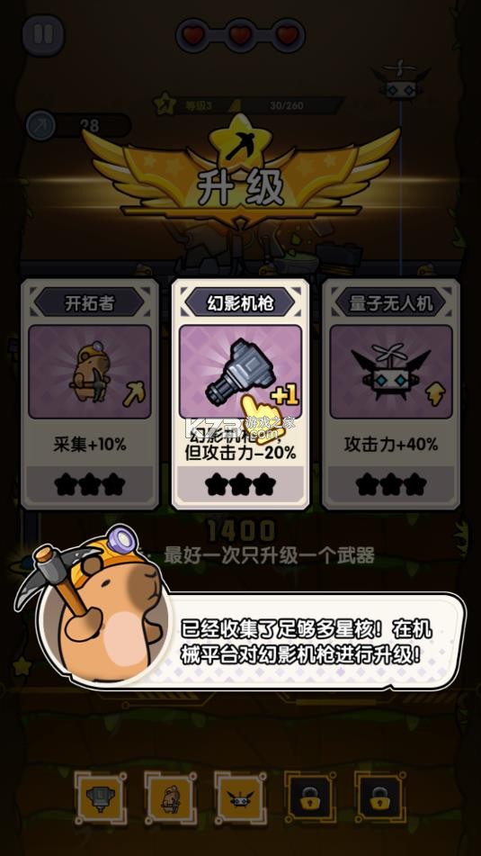 火力穿透 v1.0 免广告版