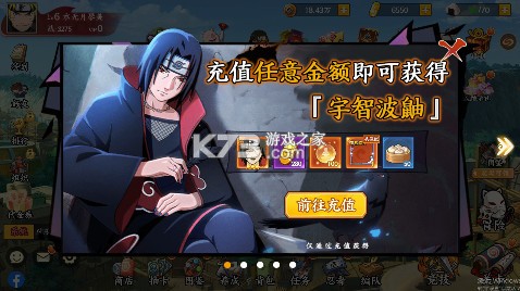 忍者意志 v1.0.0 送核心SS忍者0.1折版 忍者意志 v1.0.0 送核心SS忍者0.1折版